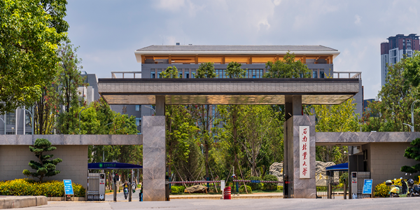 西南林业大学成人高考招生简章 西南林业大学成人高考招生简章