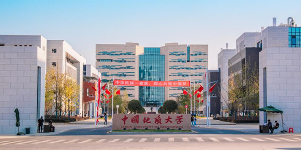 中国地质大学(武汉)成人高考招生简章 中国地质大学(武汉)成人高考招生简章