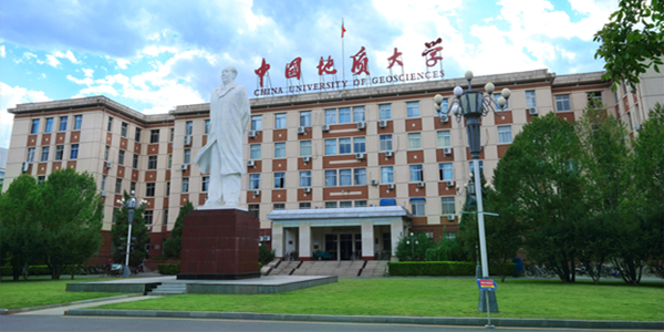 中国地质大学(北京)成人高考招生简章