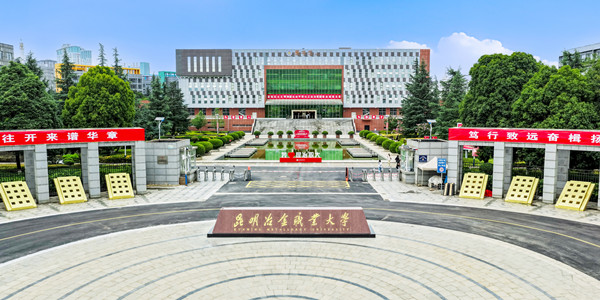 昆明冶金职业大学成人高考招生简章
