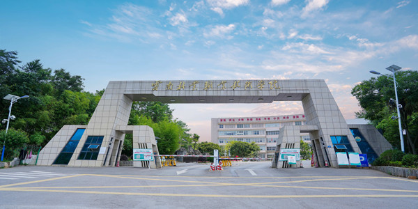 云南林业职业技术学院成人高考招生简章 云南林业职业技术学院成人高考招生简章