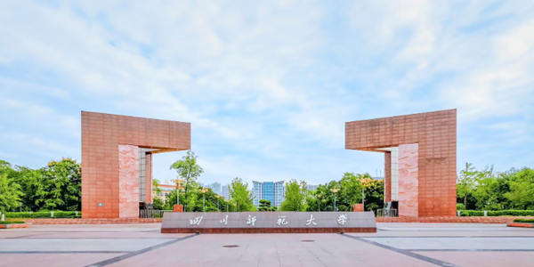 四川师范大学成人高考招生简章