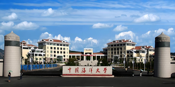 中国海洋大学成人高考招生简章